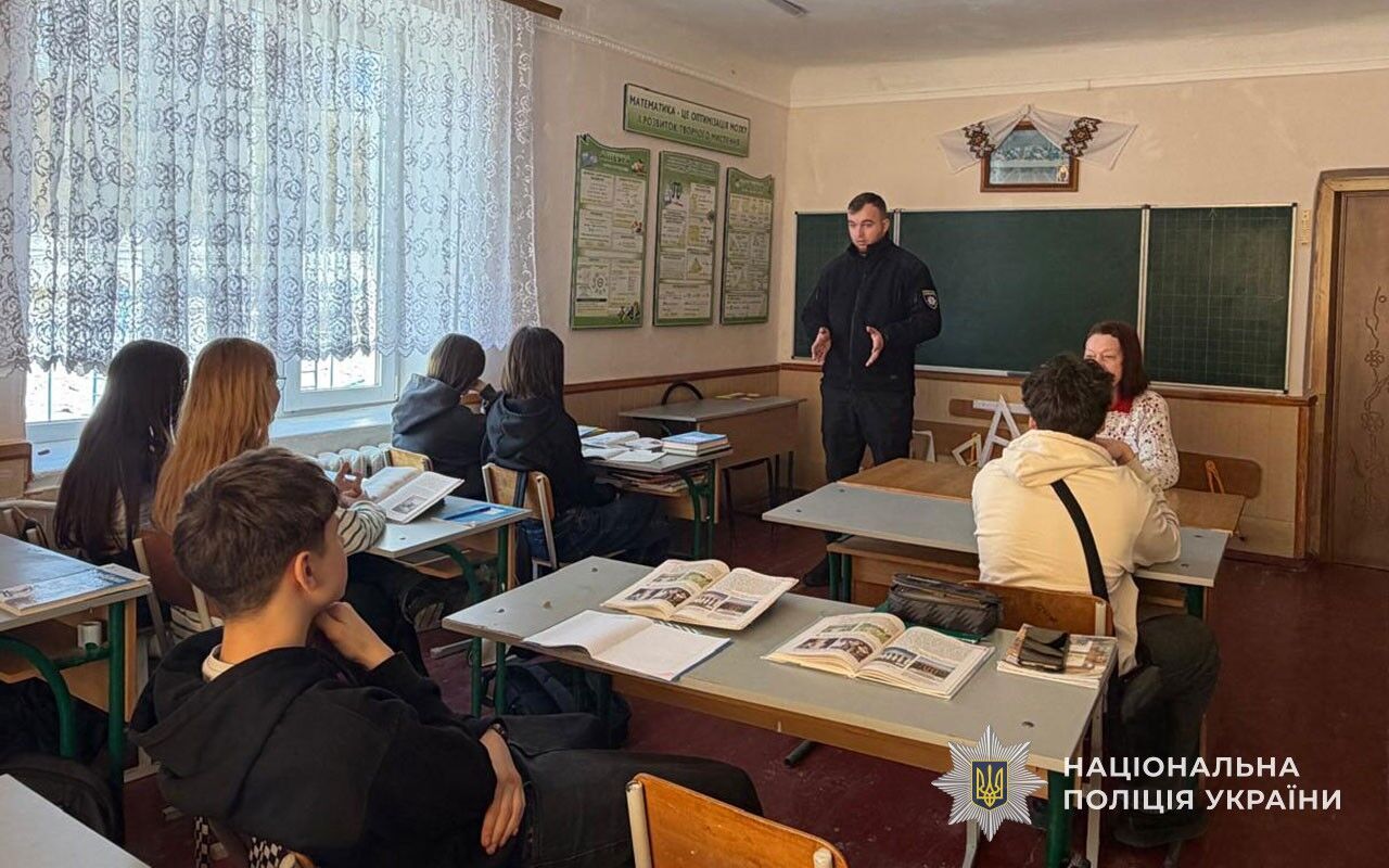 В Тернопольской области подросток принес в школу гранату, которую купил через интернет