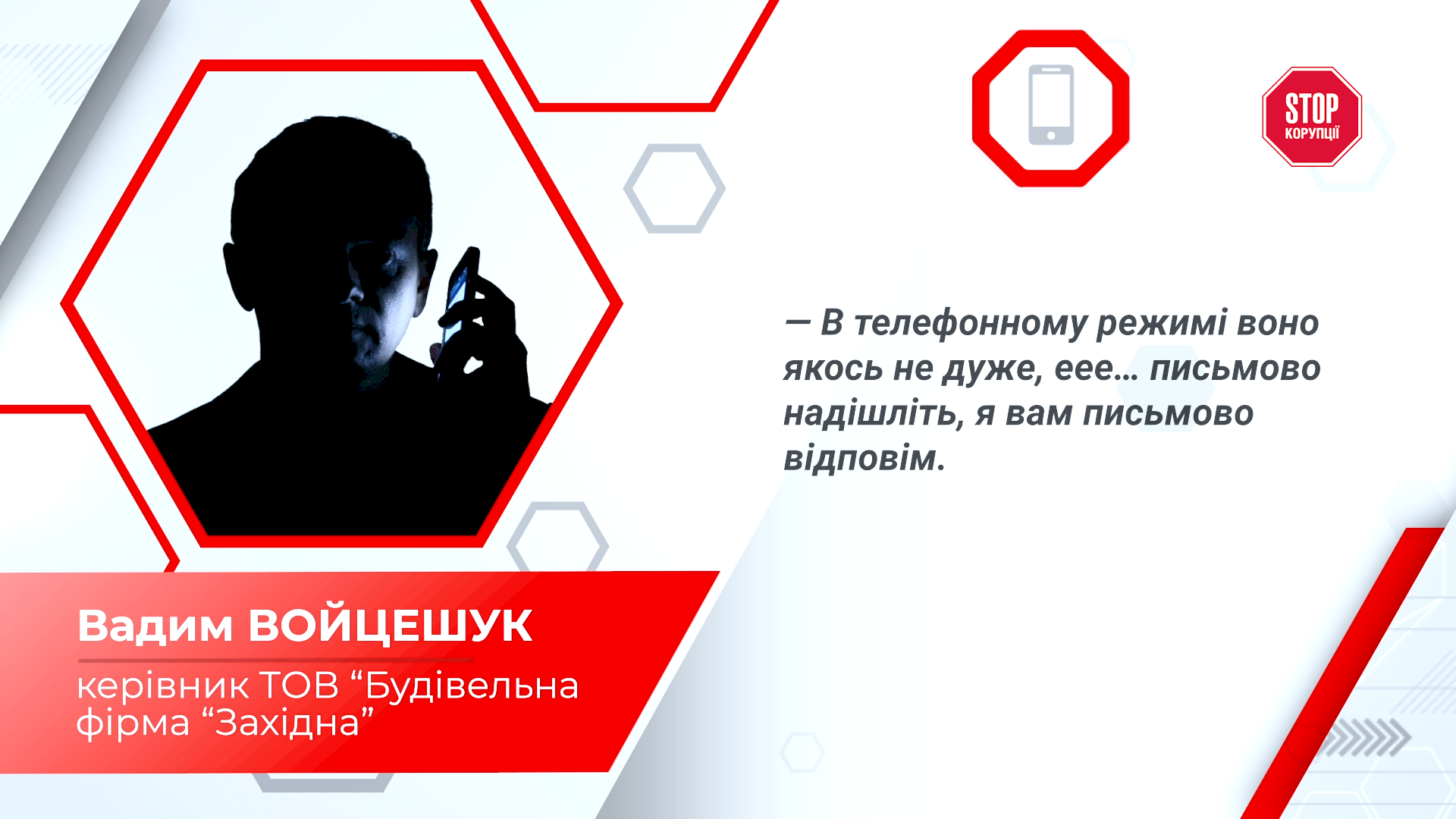 Призрак бювета: как в Нетишине коммунальная земля ''исчезла'' из-за бумажной схемы
