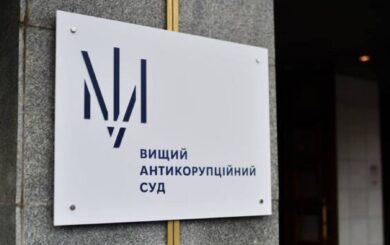 Справа продажу землі на Закарпатті: ще одному підозрюваному суд обрав запобіжний захід