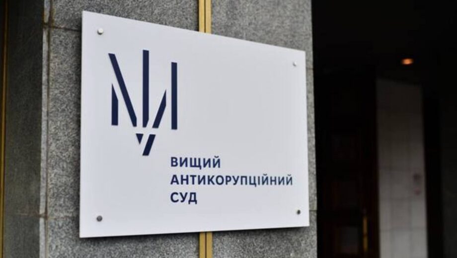 Справа продажу землі на Закарпатті: ще одному підозрюваному суд обрав запобіжний захід