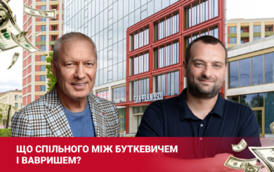 Скандальна забудова Києва: що спільного між Вавришем і Буткевичем?