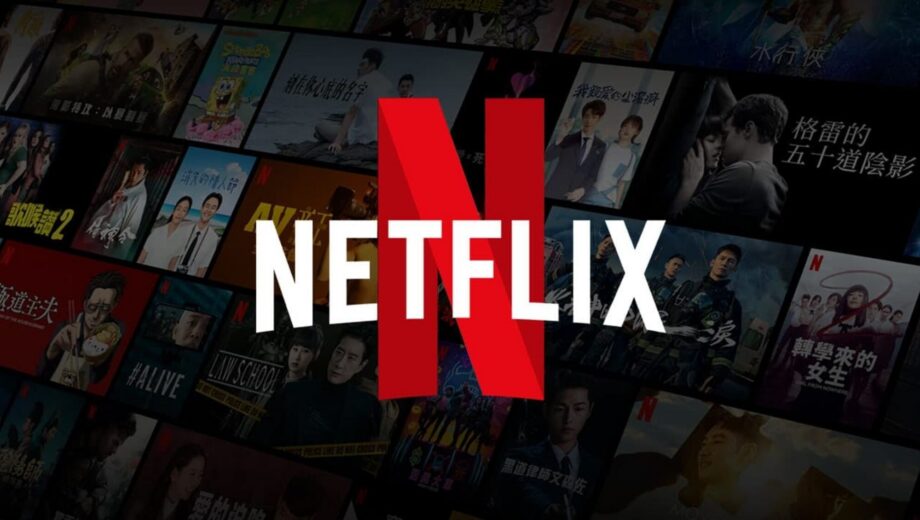 Netflix обшукали у Франції та Нідерландах у справі про податкове шахрайство