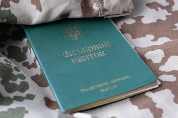 Заяви на відстрочку без ТЦК: новий порядок діє з 1 листопада