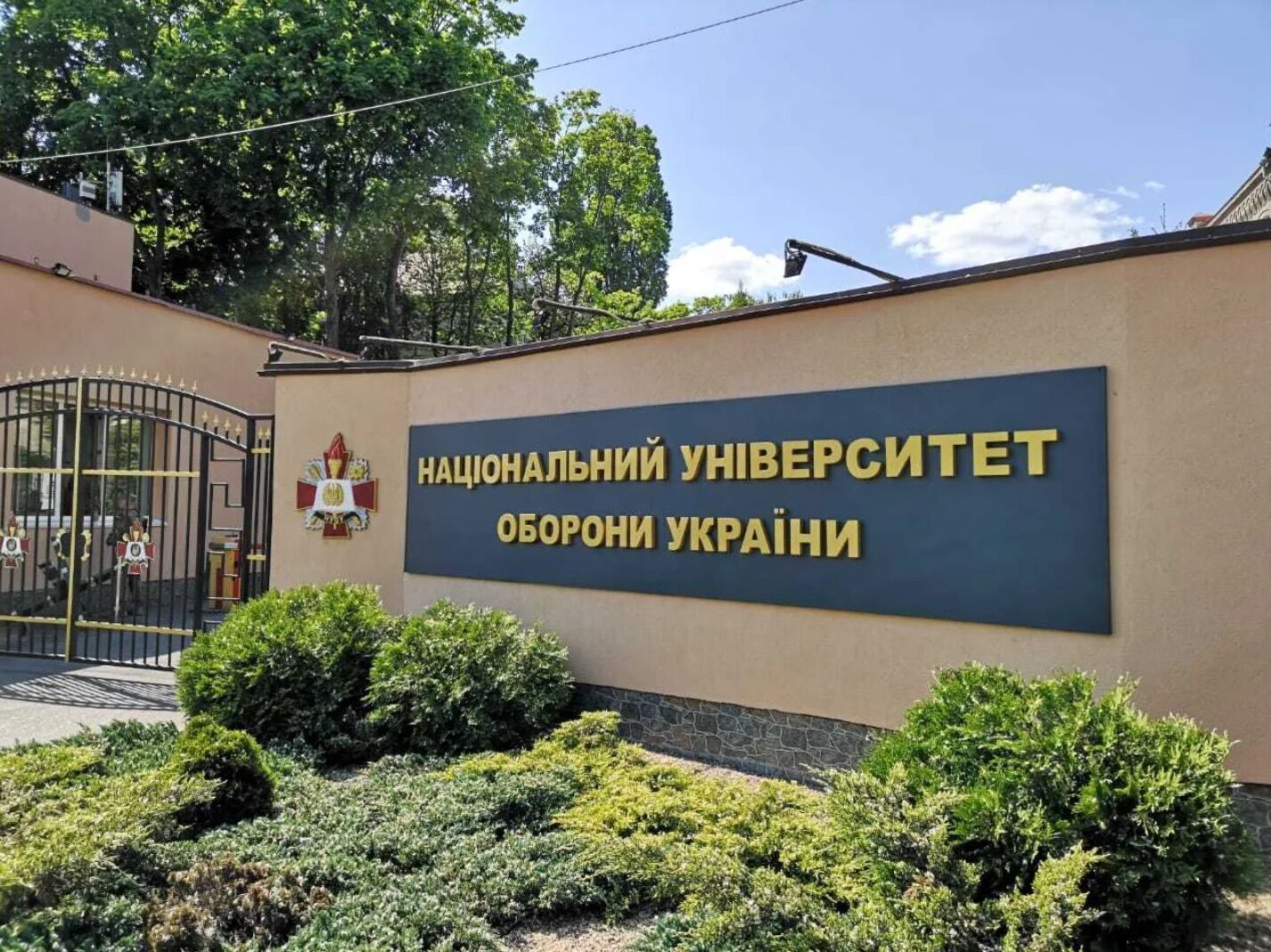 Музей действует при Национальном университете обороны Украины в Киеве