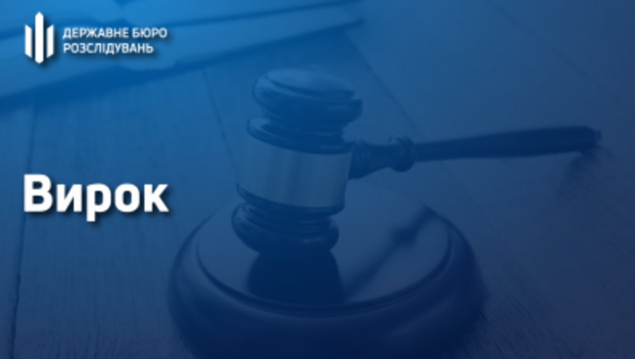 20 мільйонів гривень та розкішні авто: ВАКС конфіскував майно ексначальника екології