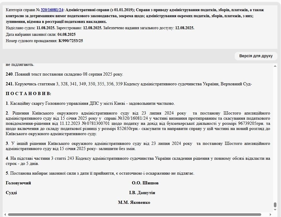 В бюджете не хватает 2 трлн грн. Откуда взять эти деньги?