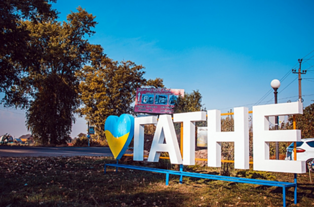 Спортивную площадку в Гатном отремонтируют за 51,7 млн грн