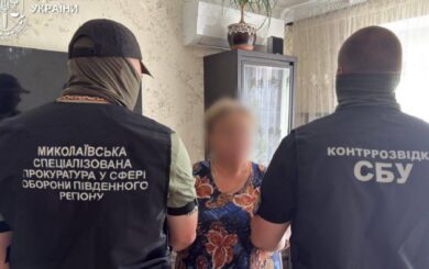В Николаевской области разоблачили двух предателей: передавали данные об ВСУ врагу через Telegram