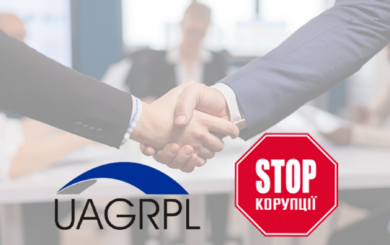 Захист бізнесу та ефективні комунікації з владою: у Києві обговорять законопроєкт про лобіювання та адвокацію