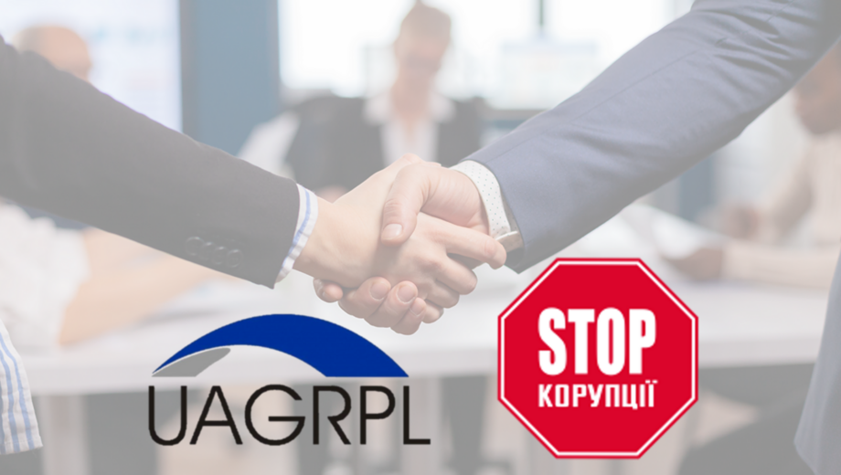 Захист бізнесу та ефективні комунікації з владою: у Києві обговорять законопроєкт про лобіювання та адвокацію