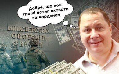 Волонтерство или финансовые махинации: подрядчик Минобороны Митрохин мог вывести за границу $70 млн — источники