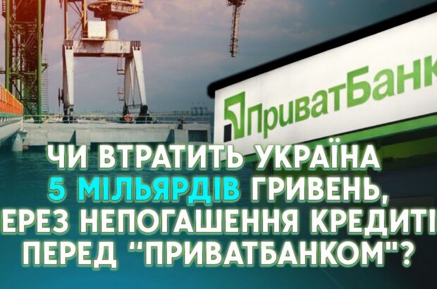 Судові баталії навколо порту ”Боріваж”: чому Україна ризикує втратити мільярди гривень?