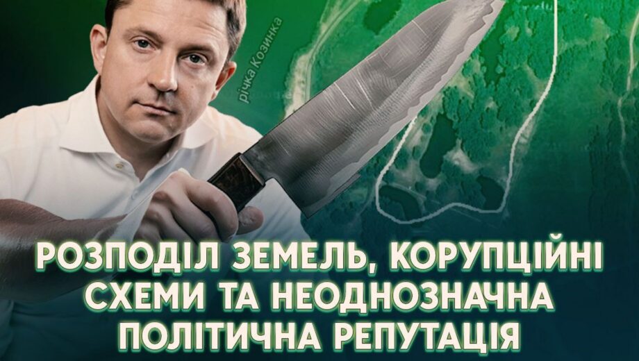 Благодійність чи новий політичний проєкт: чому Олесь Довгий активізувався в соцмережах