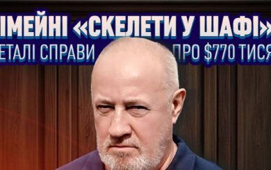 Дело о краже $770 тысяч: экс-прокурор Чумак о происхождении средств и возможных версиях преступления