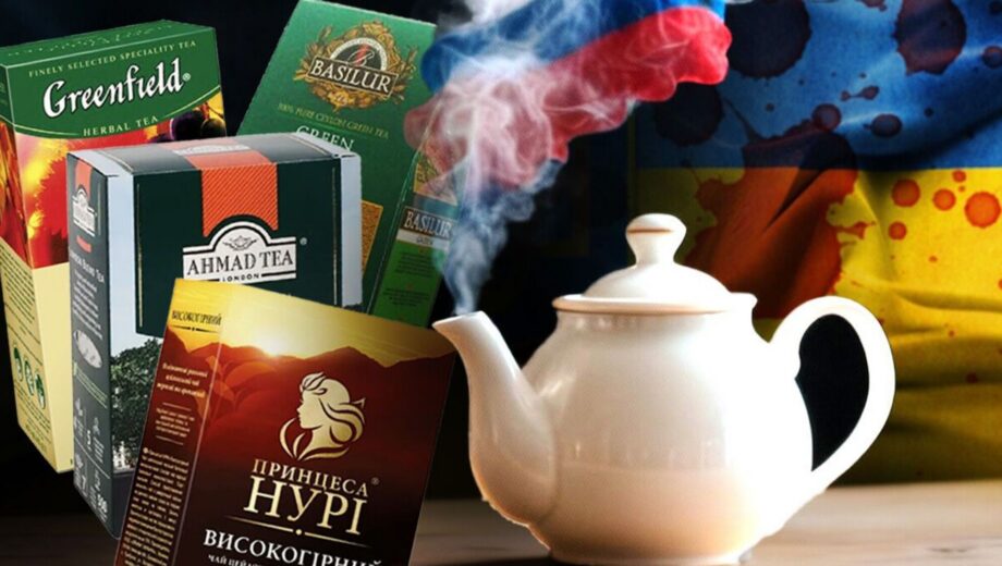 Чай со вкусом »измены»: как известные бренды с украинских полок работают на рынок россии — расследование СтопКора