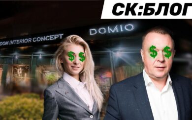 Збував амуніцію в елітному шоурумі: столичного бізнесмена Чемера підозрюють у розпродажі гумдопомоги