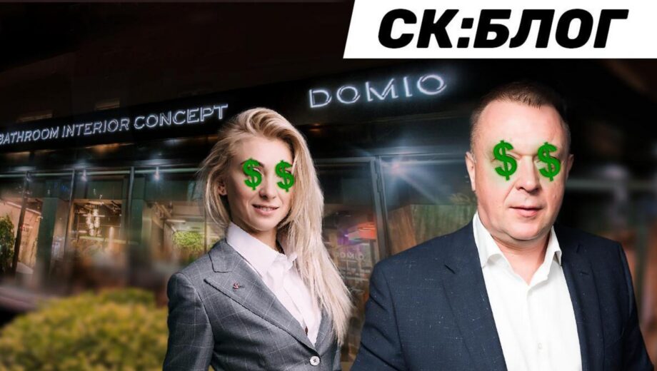 Сбывал амуницию в элитном шоуруме: столичного бизнесмена Чемера подозревают в распродаже гумпомощи