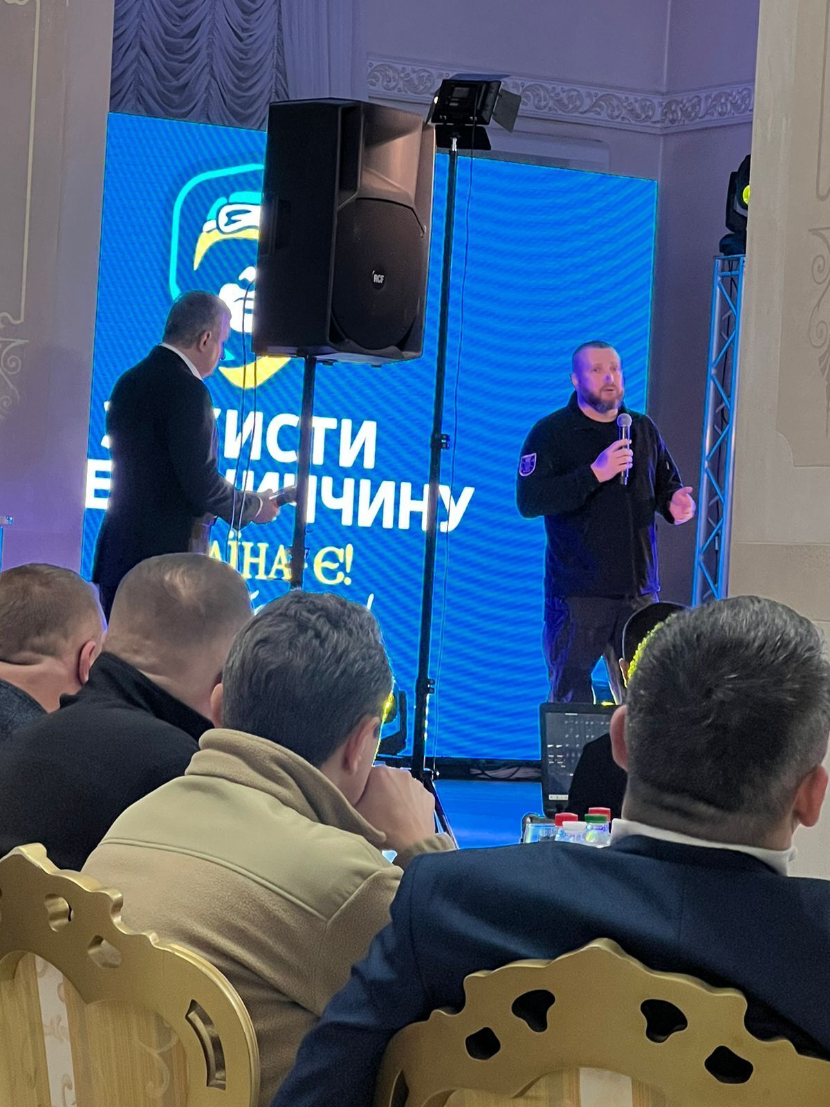 Сергій Гамалій