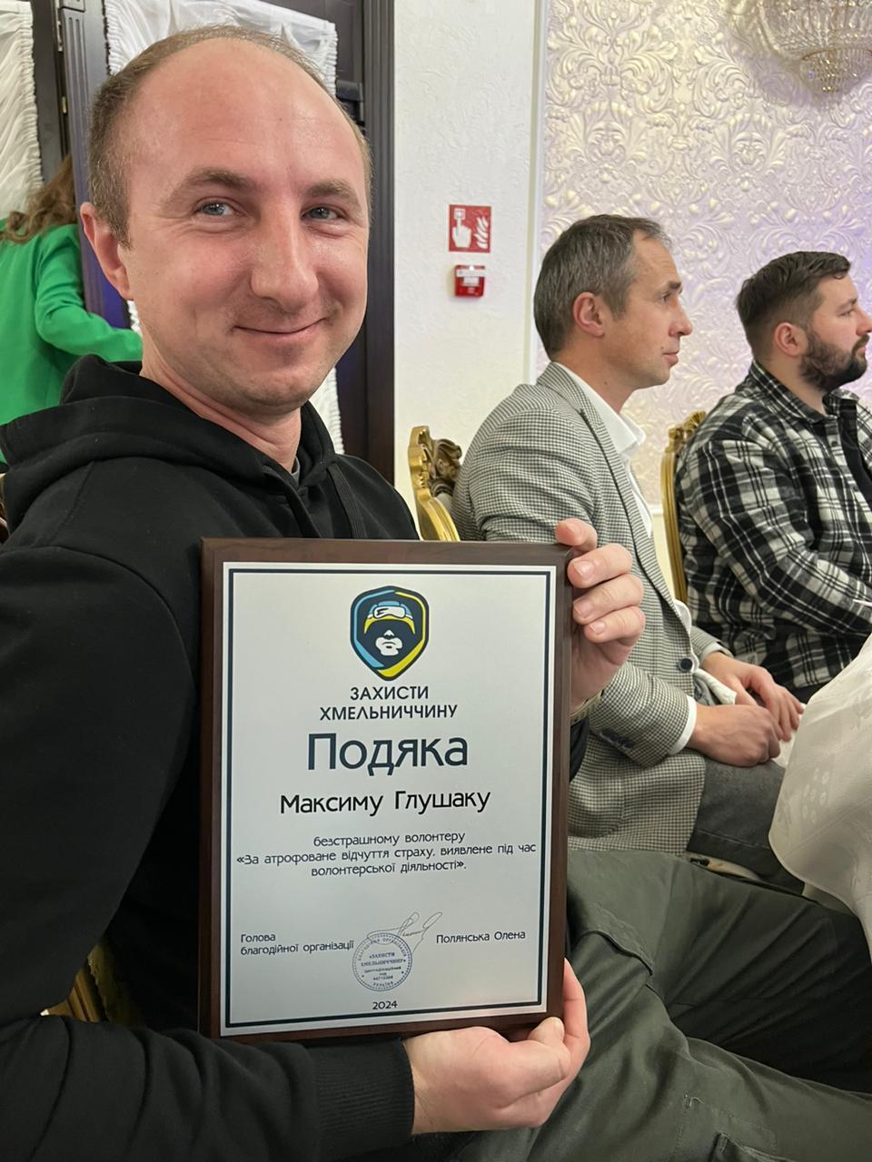 Директор БФ ''Батальон Волонтер'' Максим Глушак
