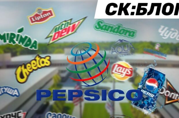 Компания PepsiCo попала в скандал из-за сознательного умалчивания российской агрессии?