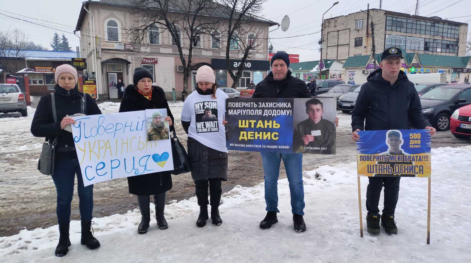 В Лебедине родственники военнопленных вышли на митинг