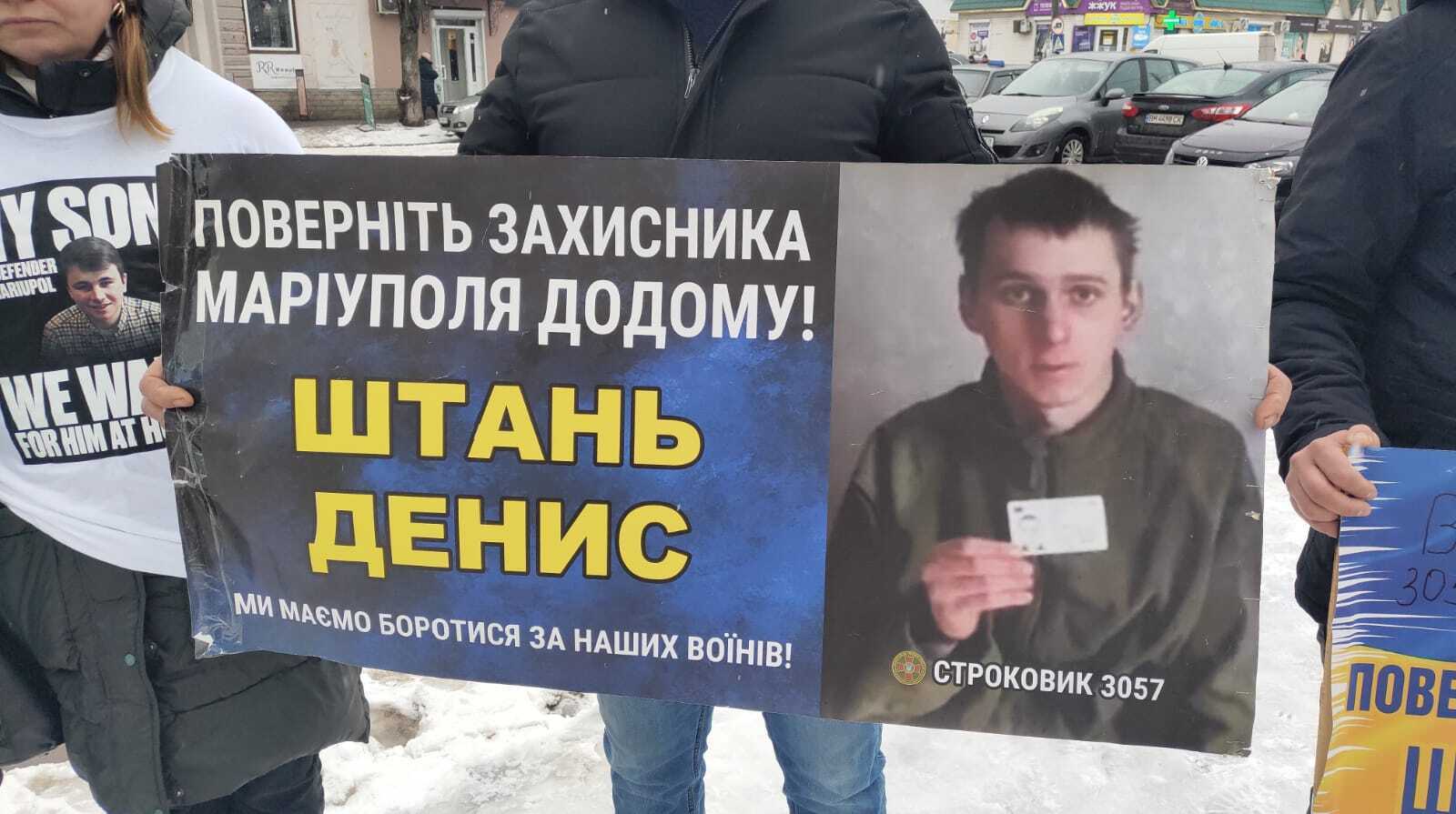 У Лебедині родичі військовополонених вийшли на мітинг