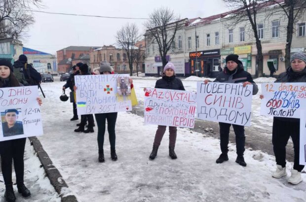 Почему-то боятся: в Лебедине на Сумщине состоялся митинг матерей военнопленных (фото)