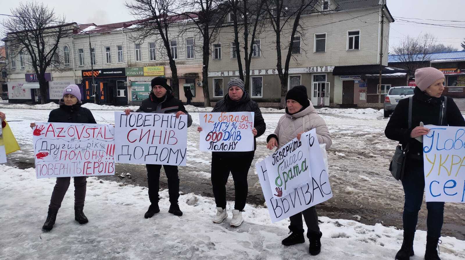 В Лебедине родственники военнопленных вышли на митинг