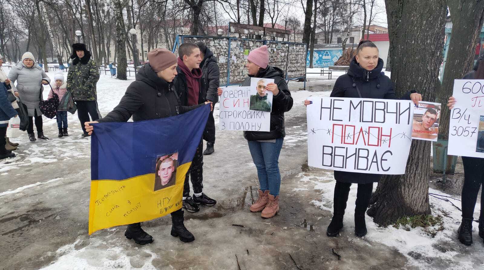 У Лебедині родичі військовополонених вийшли на мітинг