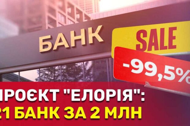 От аукциона – до силового »отжима» имущества: новые детали многомиллионной схемы с участием адвоката Гутовской
