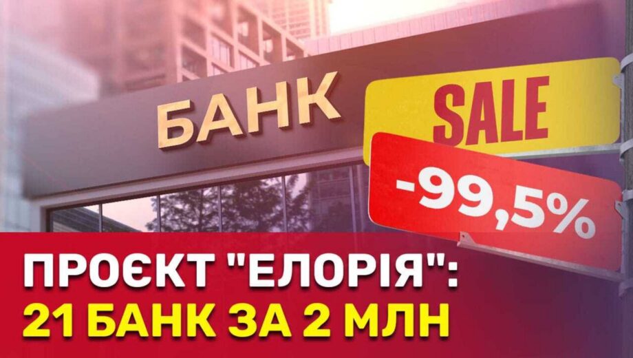 От аукциона – до силового »отжима» имущества: новые детали многомиллионной схемы с участием адвоката Гутовской