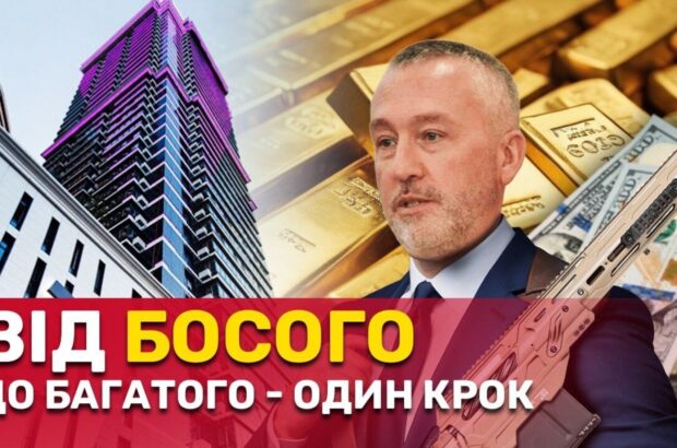 Елітне авто, дружина-мільйонерка і ”плівки Вовка”: справами судді Босого зацікавились ВККС і НАБУ