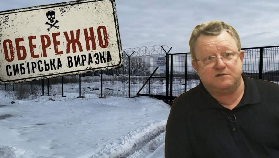 На Черниговщине бизнесмен с орбиты Атрошенко несанкционированно возводит завод вблизи захоронения »сибирки» – расследование