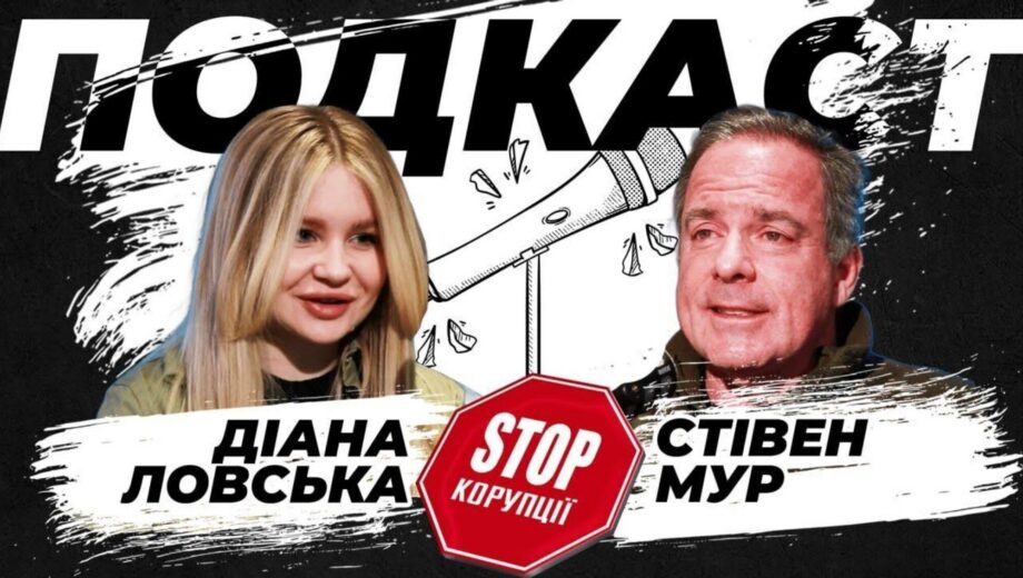 ”Є велика ймовірність, що зброї з Америки більше не буде”, – засновник Ukraine Freedom Project Мур