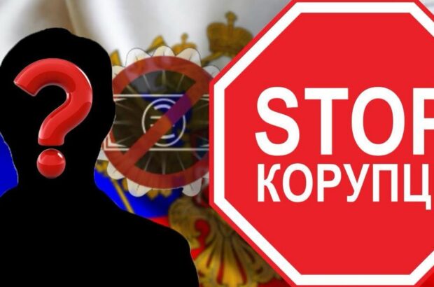 У ”Стоп корупції” з’явився ”клон”: як псевдоактивісти видають себе за антикорупціонерів