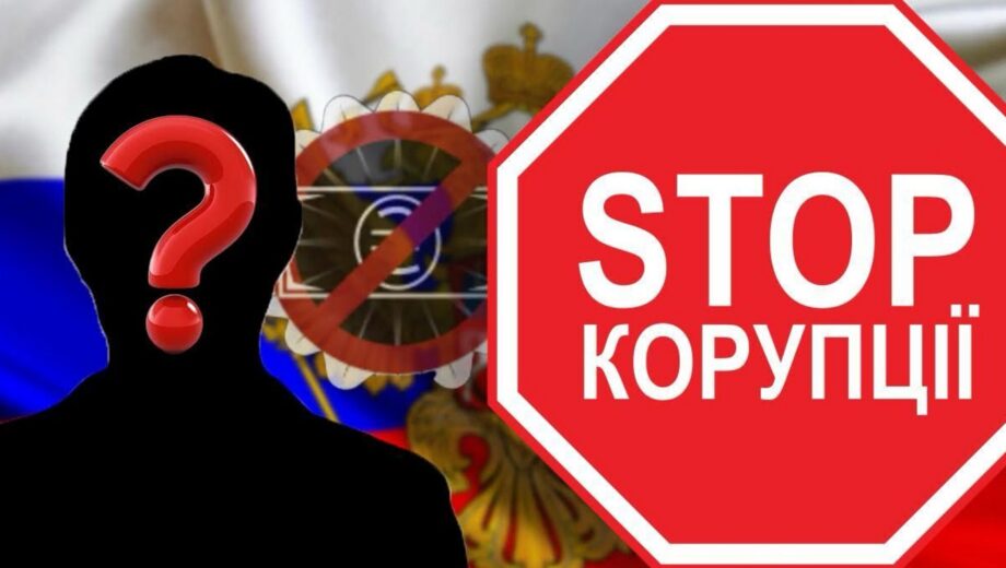 У ”Стоп корупції” з’явився ”клон”: як псевдоактивісти видають себе за антикорупціонерів