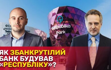 ”Схема” на 2 млрд: як олігарх Фірташ і бізнес-партнер Хомутинніка продали ”Республіку” – розслідування