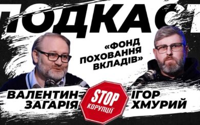 »Мы разыскали миллиард Лагуна, но ФГВ это не заинтересовало»: адвокат Загария о кейсе Дельта Банка