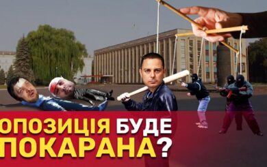 Побиття, зникнення, підпали: у Кам’янському залякують активістів, що критикують команду мера Білоусова?