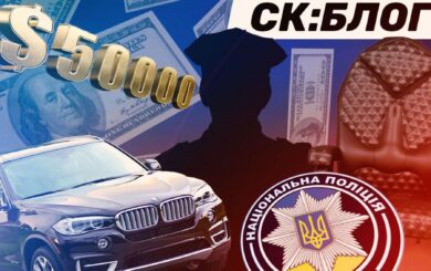 Мамин BMW і крісло за 66 тисяч: журналісти дослідили статки головного поліціанта Малина Данилюка
