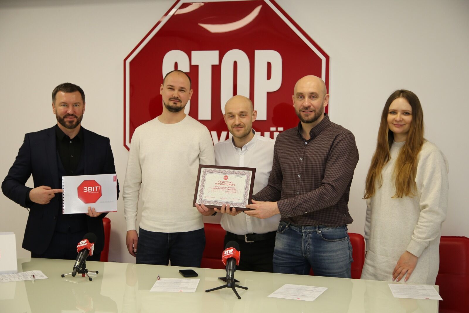 Свідоцтво про реєстрацію вручили представникам нового осередку ''Стоп корупції'' у Дніпрі