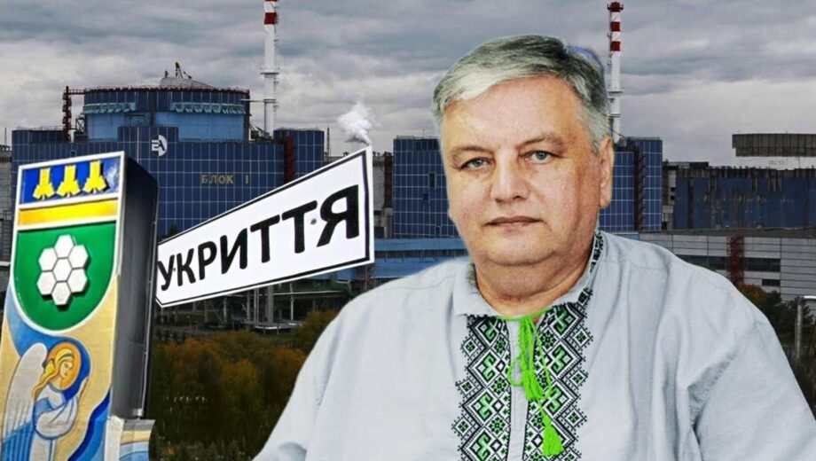 В Нетешине подчиненные мэра Супрунюка присвоили бюджетные миллионы на школьном укрытии? – расследование