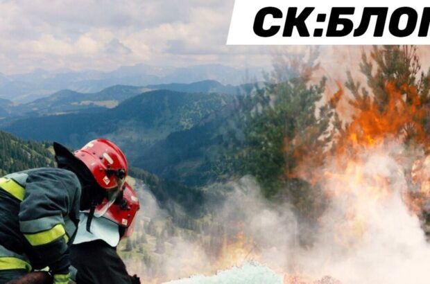 Карпати у вогні: у гірських районах фіксують лісові пожежі через підпали сміття (відео)