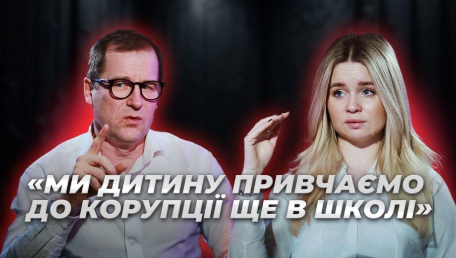 »Отец» электронного декларирования Радецкий о состоянии Гройсмана, нардепах-криптовалютчиках и новых коррупционных »схемах»