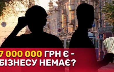 Справа на мільйони гривень: у Вінниці керівники лісопильного підприємства привласнили кошти інвестора?