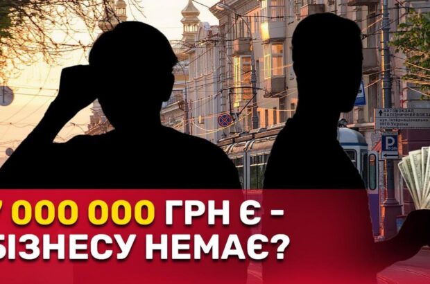 Справа на мільйони гривень: у Вінниці керівники лісопильного підприємства привласнили кошти інвестора?