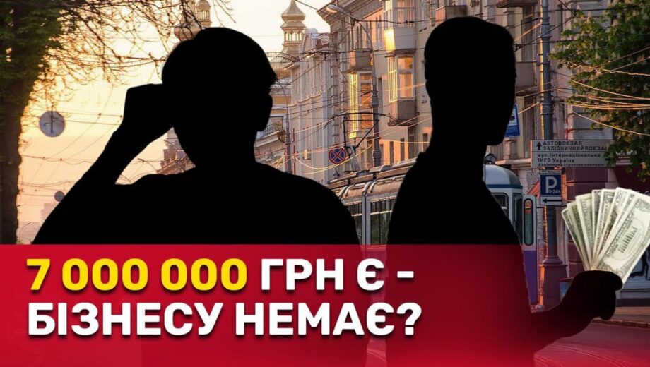 Справа на мільйони гривень: у Вінниці керівники лісопильного підприємства привласнили кошти інвестора?