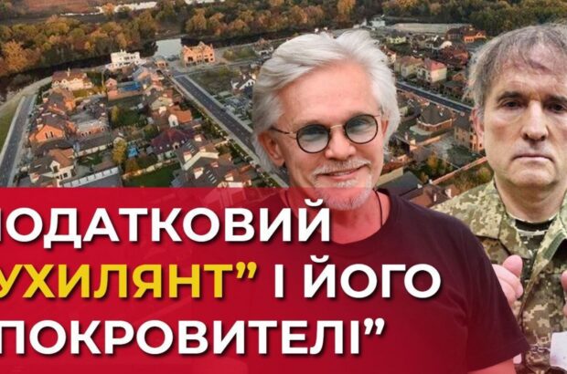 Котеджі для прокурорів і бізнес у Криму: як ”податковий ухилянт” Самусєв збагатився на нерухомості в ”Конику”?