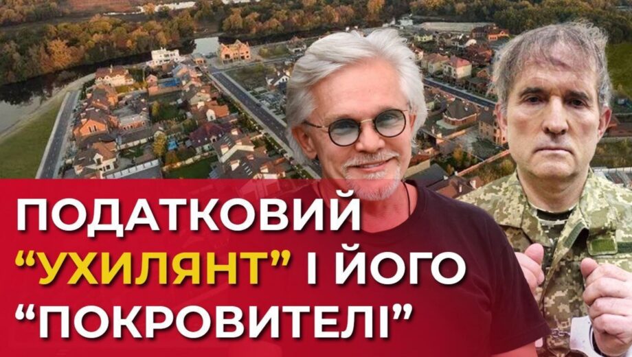 Коттеджи для прокуроров и бизнес в Крыму: как »налоговый уклонист» Самусев обогатился на недвижимости в »Конике»?