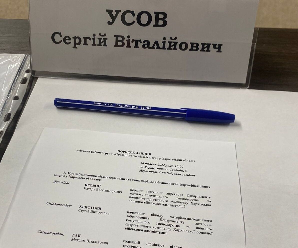 Представитель Громсовета при ХОВА и руководитель Харьковского подразделения ''Стоп коррупции'' принял участие в заседании рабочей группы